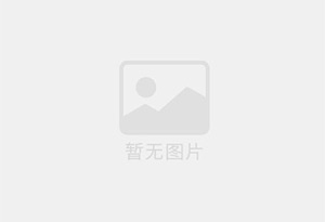 中国平安张掖支公司招聘综合金融客户经理及助理